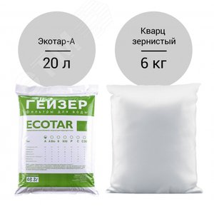 Изображение товара Комплект загрузки для Кабинет-WS 1035 Aquachief (А) (шт)