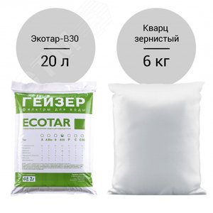 Изображение товара Комплект загрузки для Кабинет-WS 1035 Aquachief (В30) (шт)