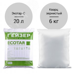 Изображение товара Комплект загрузки для Кабинет-WS 1035 Aquachief (С) (шт)