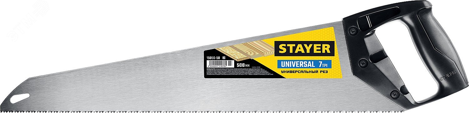 Изображение товара Ножовка по дереву Universal 500 мм закаленные зубья STAYER