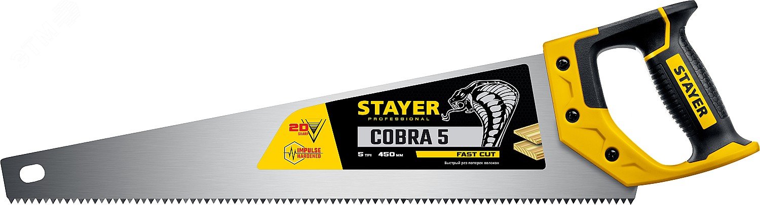 Изображение товара Ножовка по дереву Cobra 5 450 мм от STAYER для точных резов