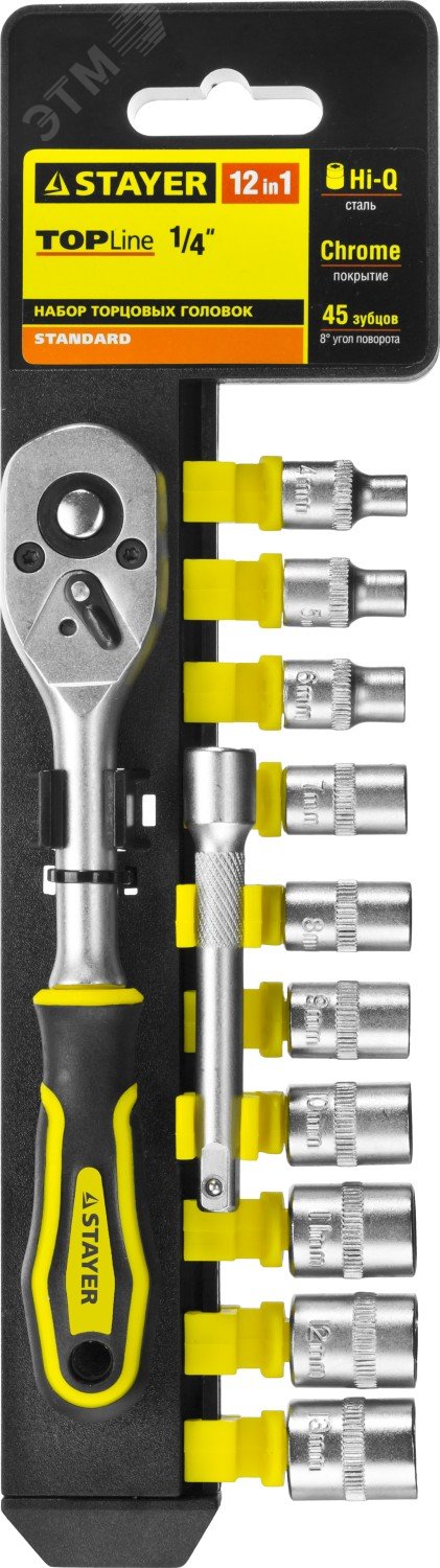Изображение товара Набор головок RSS 12S, 12 предметов, универсальный, 1/4 дюйма