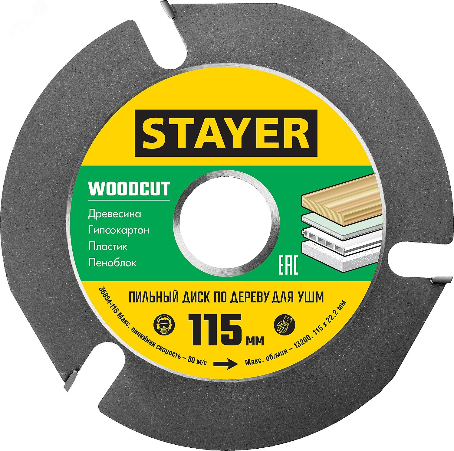 Изображение товара Диск пильный WOODCUT 115х22 (шт)