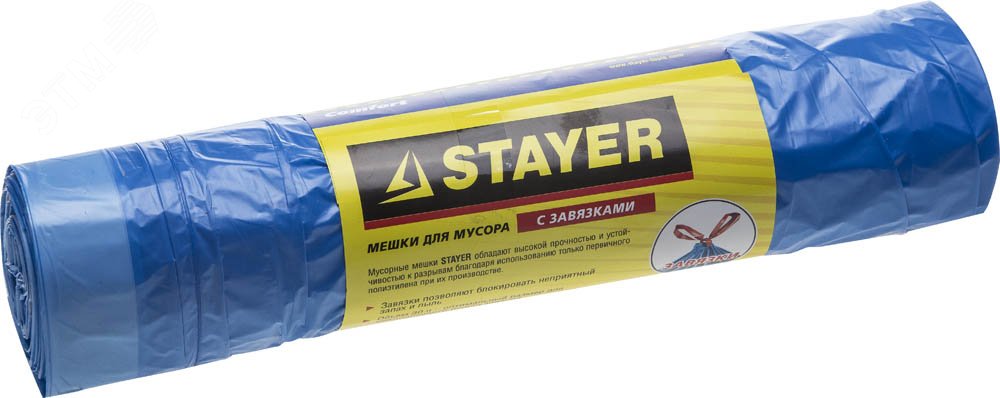 Изображение товара Мешки для мусора 30 л, 20 шт (рулон) STAYER