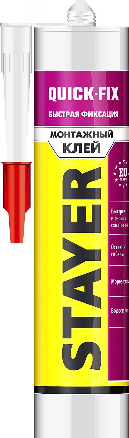 Изображение товара Гвозди жидкие 280 мл PROFESSIONAL (шт)