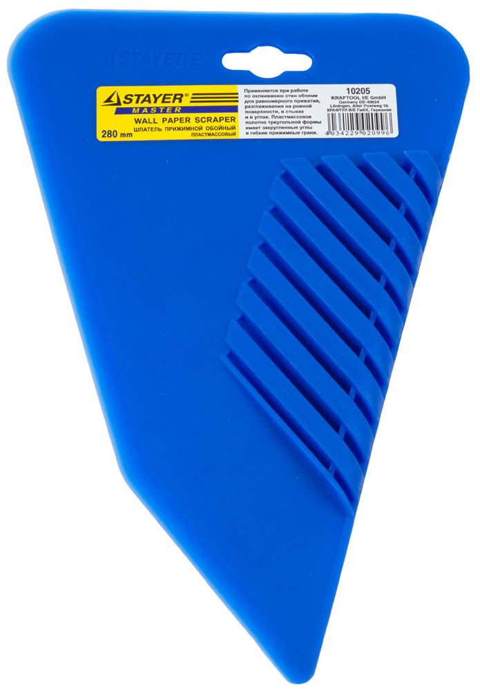 Шпатель Обойный MAXFlat 280 мм MASTER