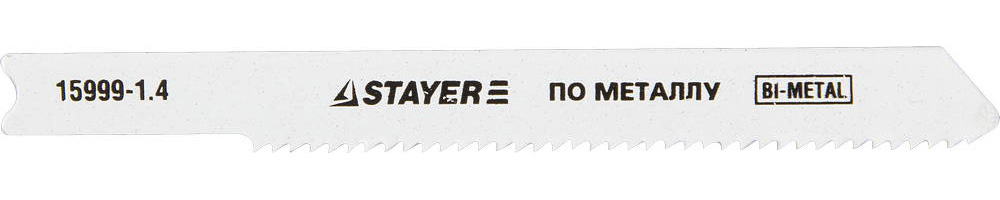 Пилки для лобзика U118AF