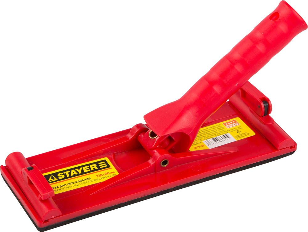 Держатель для наждачной бумаги 230X80 мм