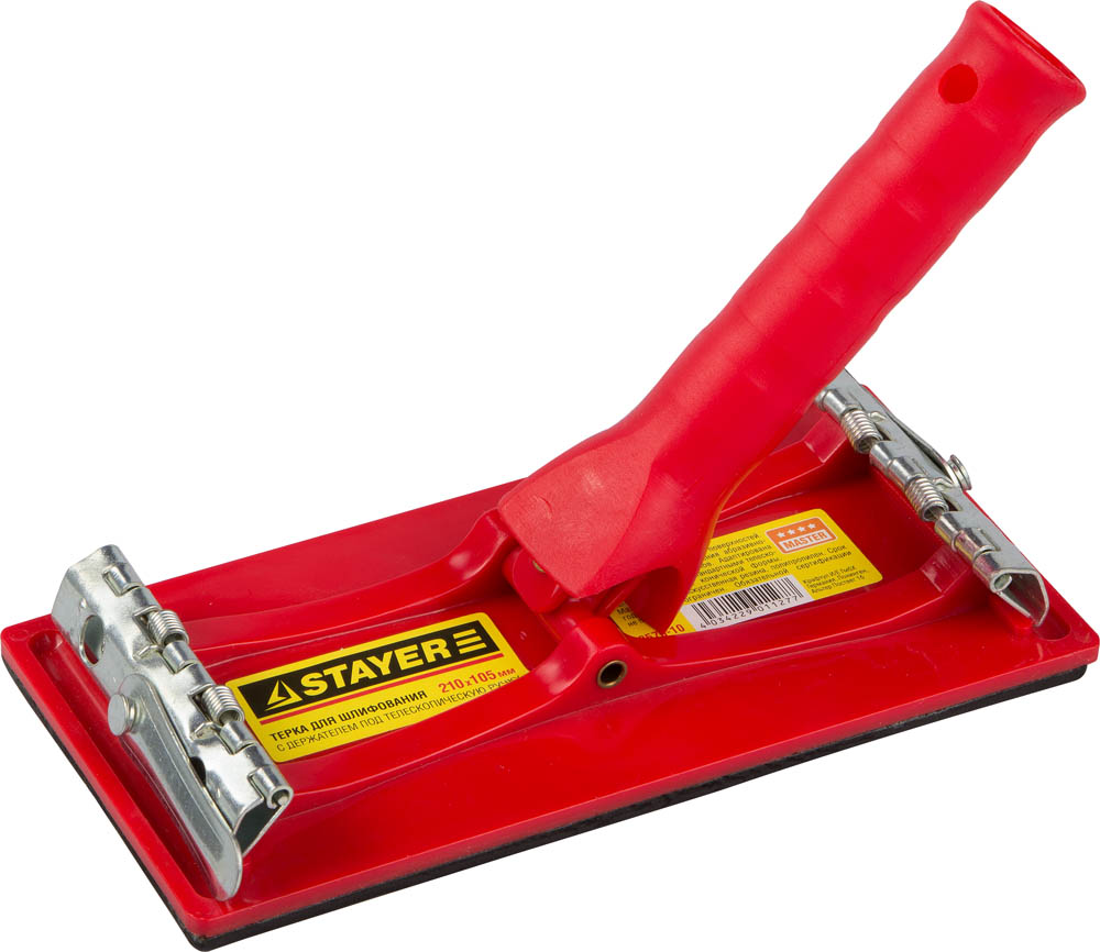 Держатель для наждачной бумаги 210X105 мм MASTER