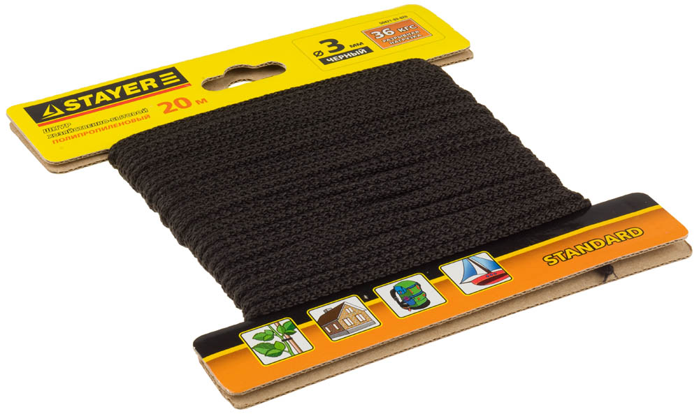 Шнур 3 мм 20 м