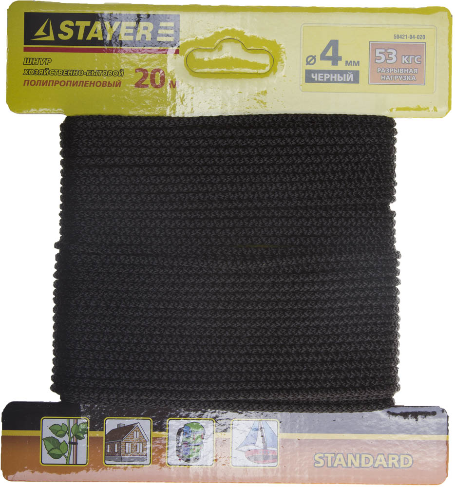 Шнур 4 мм 20 м