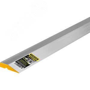 Изображение товара Правило алюминиевое ДВУХВАТ 2.5 м (шт)