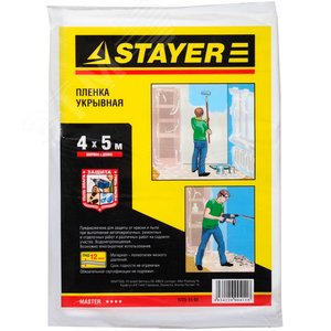 Изображение товара Пленка защитная 4 м, MASTER (шт)