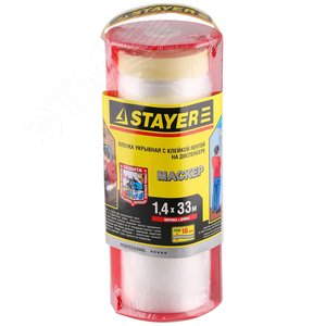 Изображение товара Пленка защитная с клейкой лентой защитная с клейкой лентой ''МАСКЕР'' (шт)