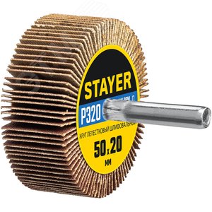 Изображение товара Круг шлифовальный d 50X20 мм P320 (шт)