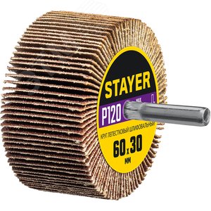 Изображение товара Круг шлифовальный d 60X30 мм P120 (шт)