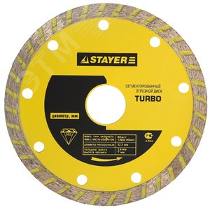 Изображение товара Круги отрезные алмазные TURBO 110 мм 22.2 мм 7х2.2 мм) (шт)