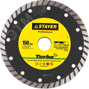 Изображение товара Круги отрезные алмазные TURBO 150 мм 22.2 мм Professional (шт)