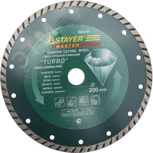 Изображение товара Круги отрезные алмазные TURBO 200 мм 22.2 мм (шт)