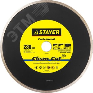 Изображение товара Круги отрезные алмазные Clean Cut 230 мм 25.4 мм Professional (шт)