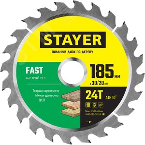 Изображение товара Диск пильный FAST 185X30/20мм 24Т (шт)