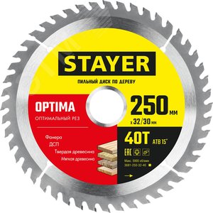 Изображение товара Диск пильный OPTIMA 250 x 32/30мм 40Т (шт)