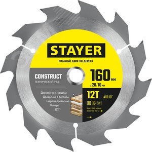 Изображение товара Диск пильный CONSTRUCT 160 x 20/16мм 12Т (шт)