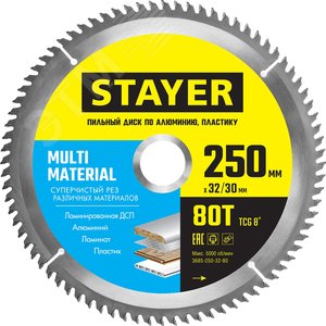 Изображение товара Диск пильный MULTI MATERIAL 250х32/30мм 80Т (шт)