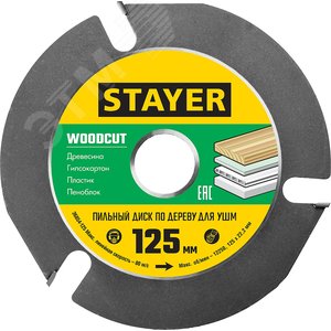 Изображение товара Диск пильный WOODCUT 125х22 (шт)
