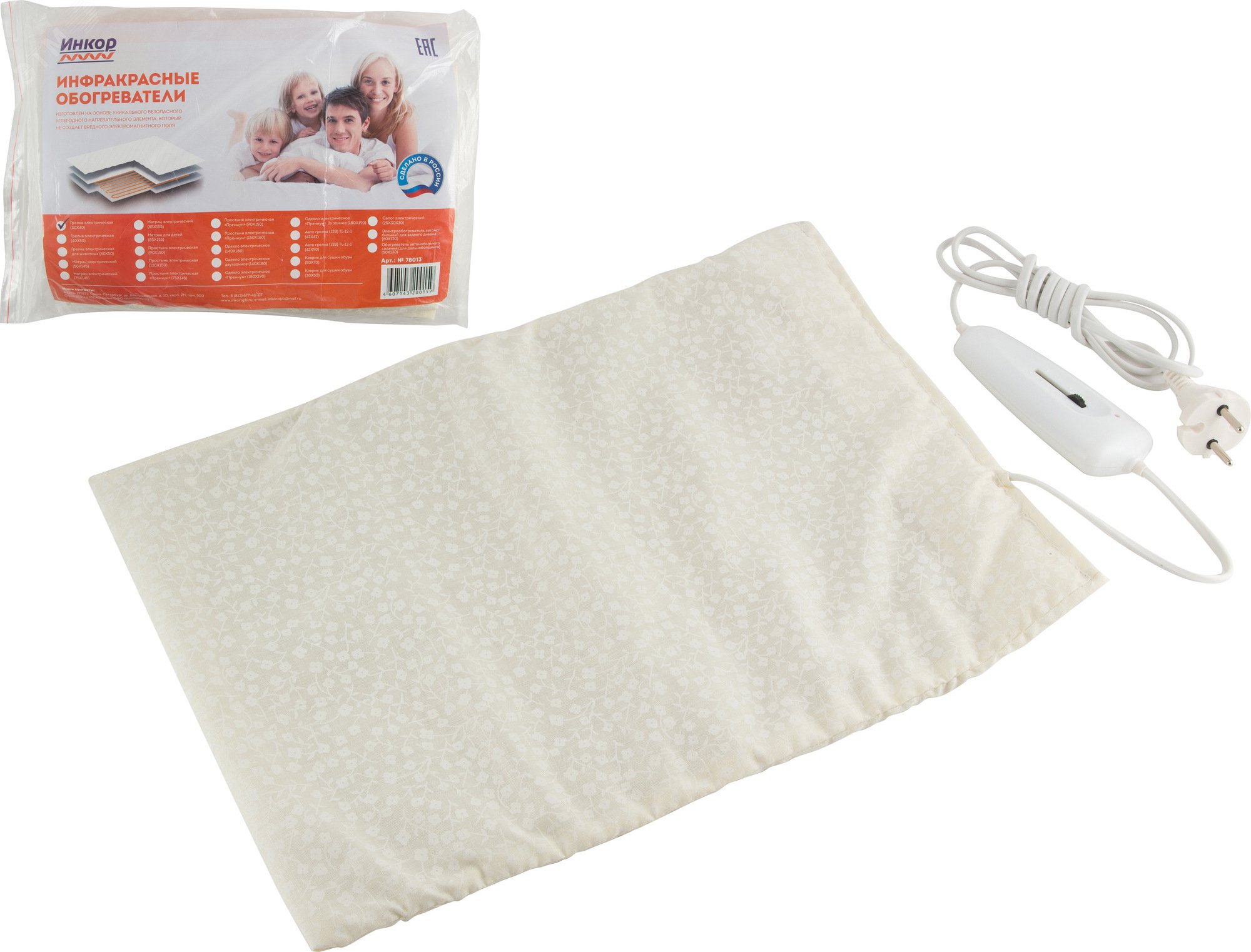 Изображение товара Электрогрелка 30х40 см с системой защиты от перегрева для лечебных процедур