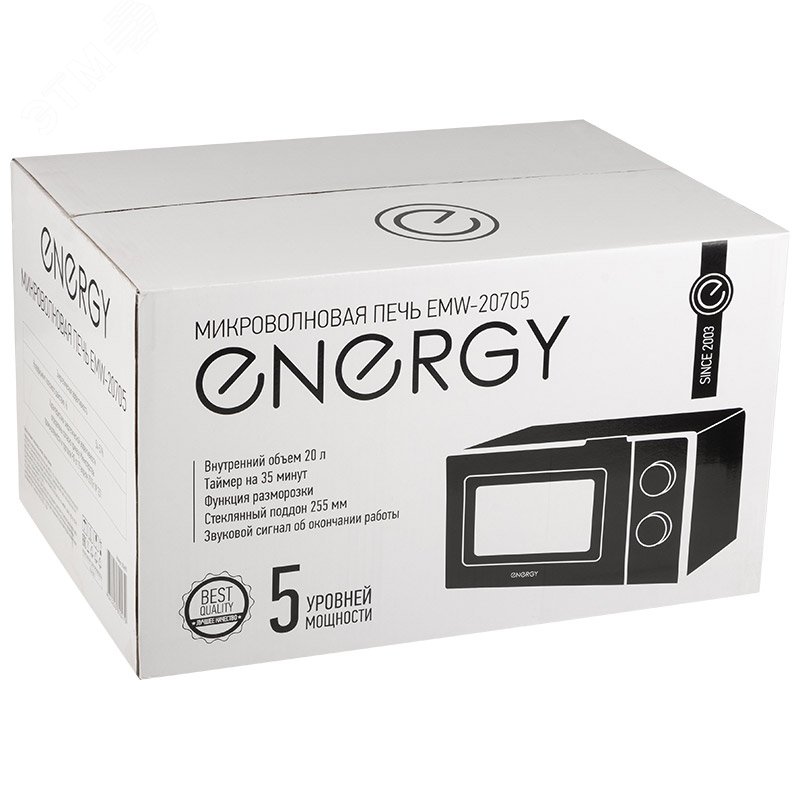 Микроволновая печь EMW-20705 на 700 Вт, цвет черный 105695 ENERGY - превью 4