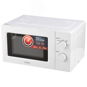 Микроволновая печь EMW-20705 на 700 Вт, цвет белый
