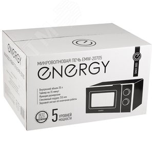 Микроволновая печь EMW-20705 на 700 Вт, цвет черный 105695 ENERGY - 4