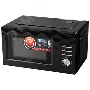 Микроволновая печь EMW-20707EG на 700 Вт, цвет черный, с решеткой гриль