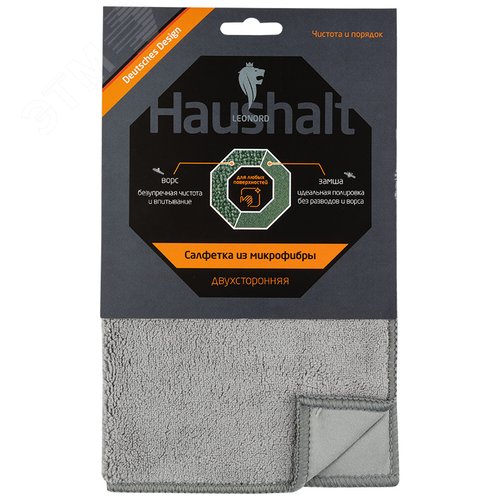 Изображение товара Салфетка из микрофибры M-10 двухсторонняя (ворс + замша), размер: 23х30см (шт)