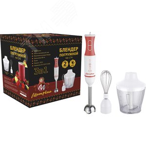 Изображение товара Блендер погружной МА-174 на 350 Вт, 2 скорости, с измельчителем и венчиком (шт)