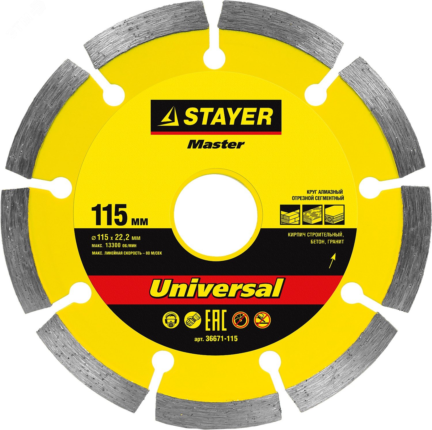 Круги отрезные алмазные UNIVERSAL 115 мм 22.2 мм артикул 36671-115_z01 ...