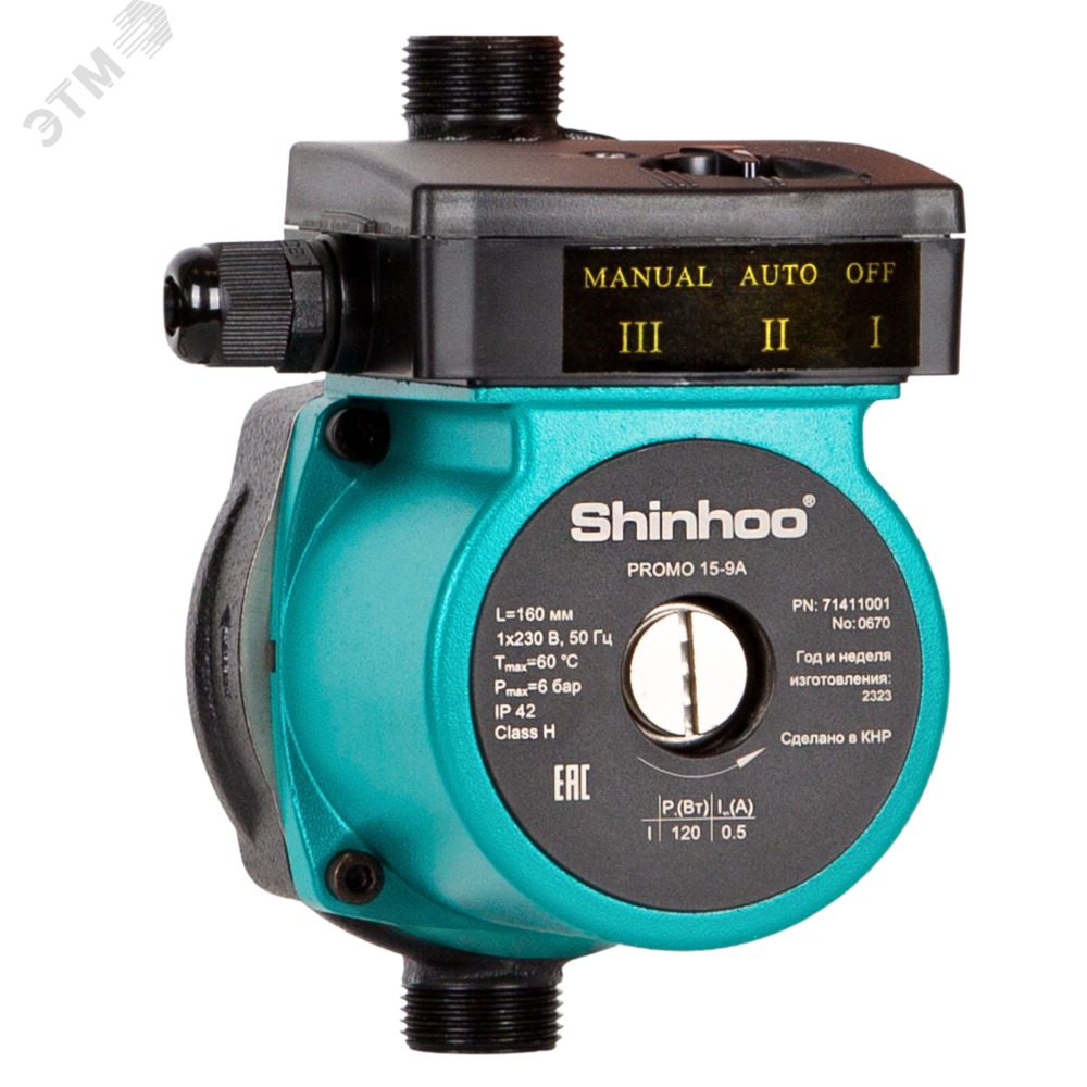 Изображение товара Насос циркуляционный PROMO 15-9A 1 скорость для домашнего водоснабжения