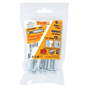 Анкер-гильза с болтом 8.8 DX ZN М8/25 (12х75/25) (4 шт) - пакет Tecfi - фото 2