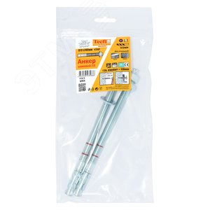 Анкер клиновой ZJE ZN12x200 (2 шт) - пакет Tecfi - фото 2