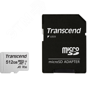 Изображение товара Карта памяти 512GB MicroSD 300S UHS I, SDXC, V30, U3, 100 МБ/с, Class 10 (шт)
