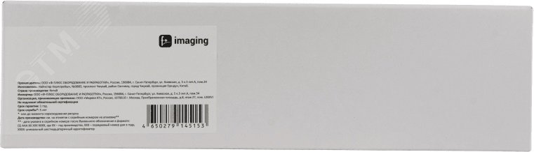Изображение товара Блок формирования изображения, 75 000 стр. (шт)