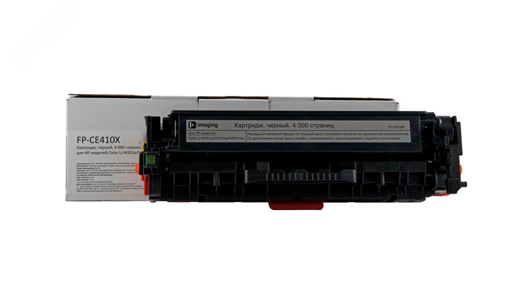 Изображение товара Картридж для HP Color LJ M351a M375nw M451nw черный 4000 страниц FP-CE410X