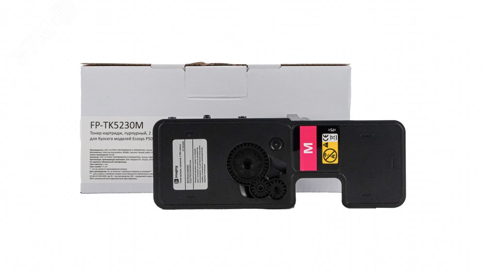 Изображение товара Тонер-картридж Fplus FP-TK5195K для Kyocera TASKalfa 306ci черный 15000 стр.