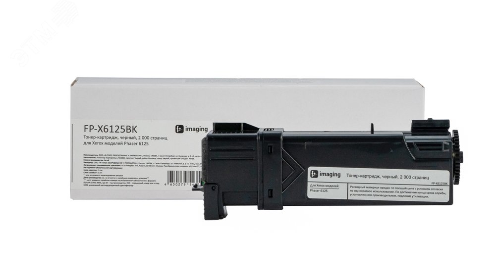 Изображение товара Тонер-картридж для Xerox Phaser 6125 черный 2000 стр. Fplus