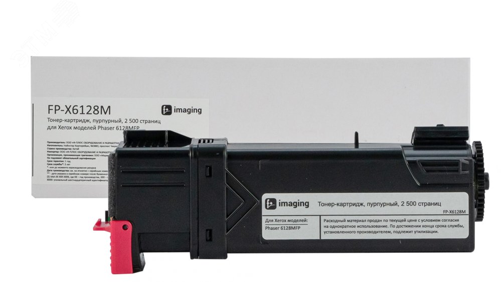 Изображение товара Тонер-картридж для Xerox Phaser 6128MFP, 2 500 стр., пурпурный (шт)