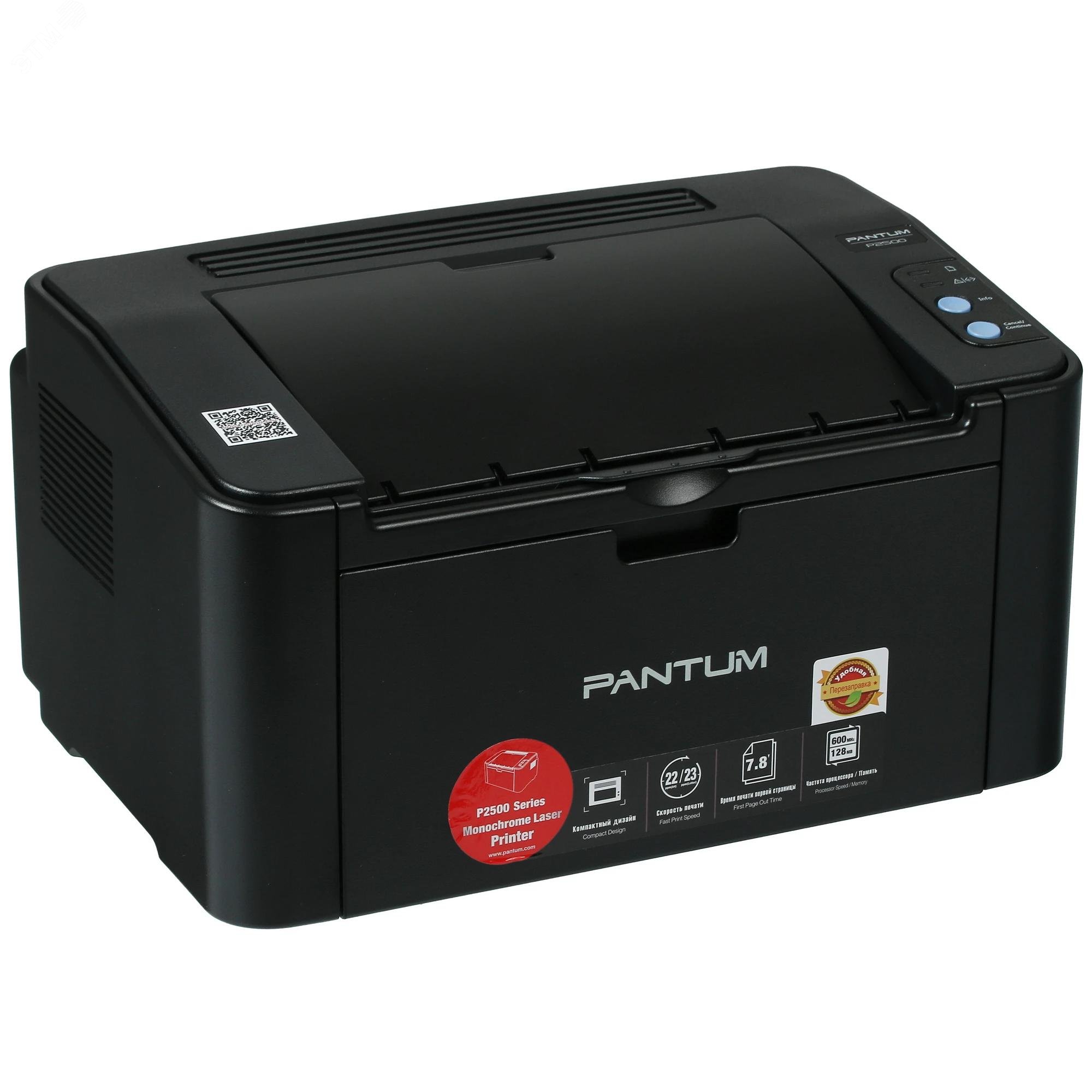 Изображение товара Лазерный принтер Pantum P2500 черно-белая печать А4 22 стр/мин USB