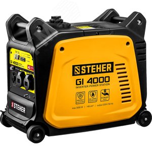 Изображение товара Генератор инверторный 3500 Вт (шт)