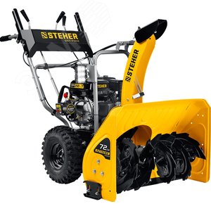 Изображение товара Снегоуборщик бензиновый EXTREM 72 см (электрич. стартер) (шт)