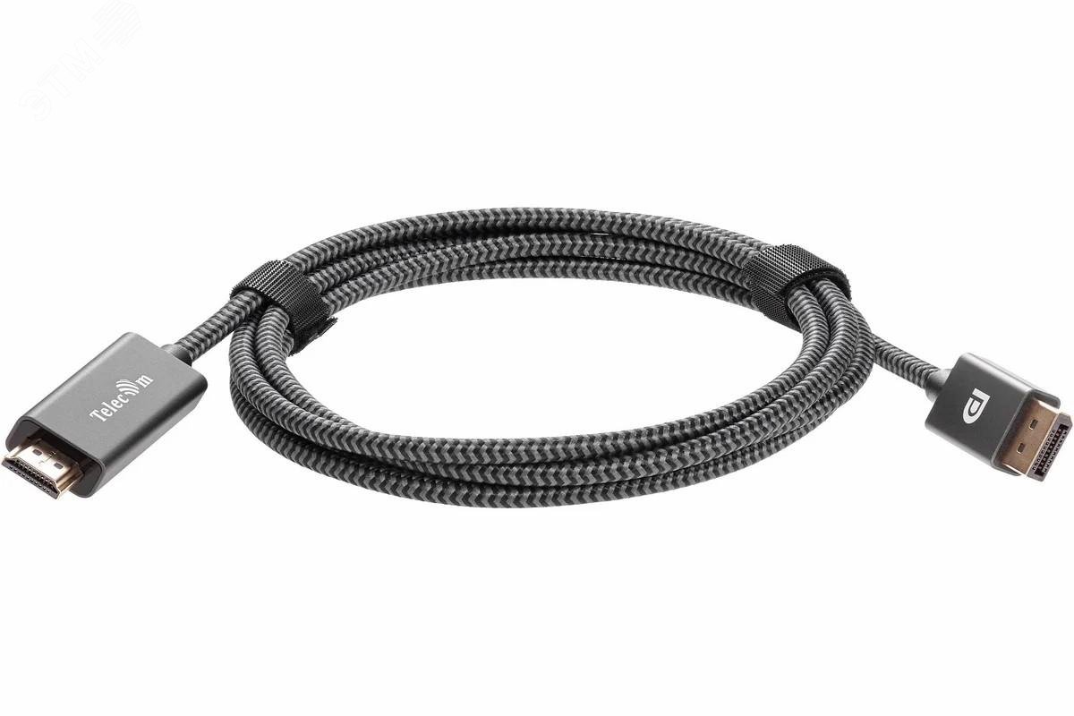 Изображение товара Кабель DisplayPort M на HDMI M 4K 60Hz 1.8 метра Telecom Изображение товара Кабель DisplayPort M на HDMI M 4K 60Hz 1.8 метра Telecom